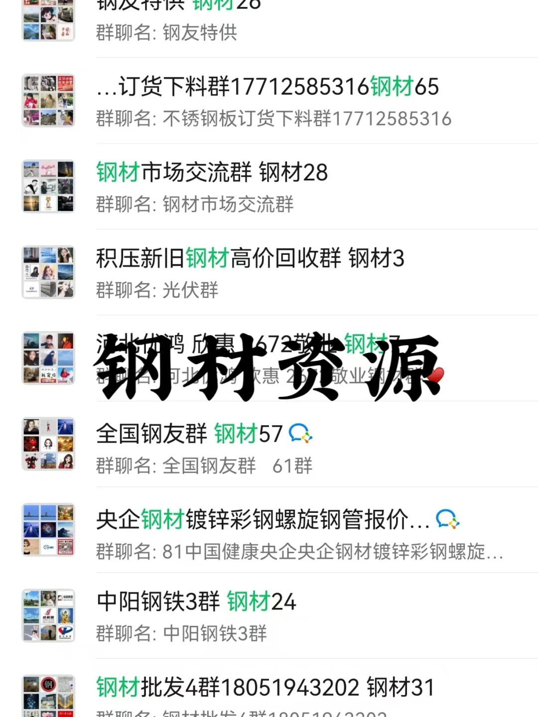 钢材人必备！这些宝藏裙帮你高效搞事业