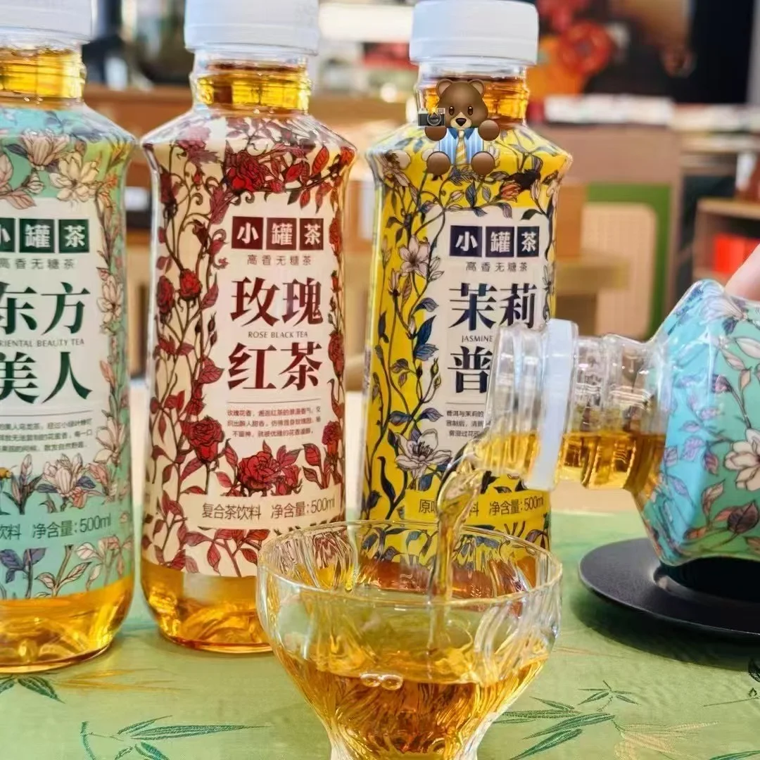 小罐茶高香无糖茶 健康茶饮料