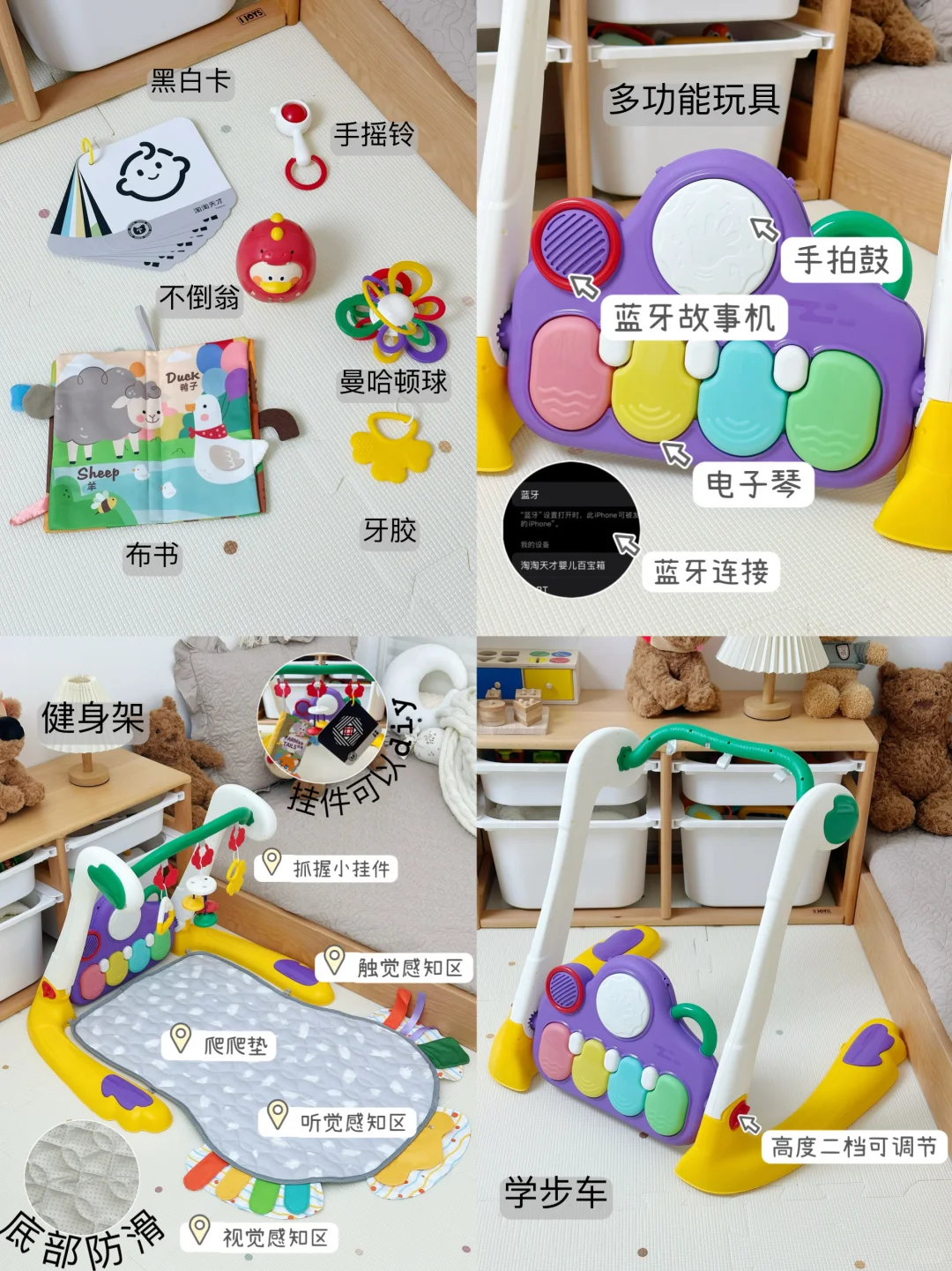 0-3岁玩具合集来啦！娃玩到停不下来