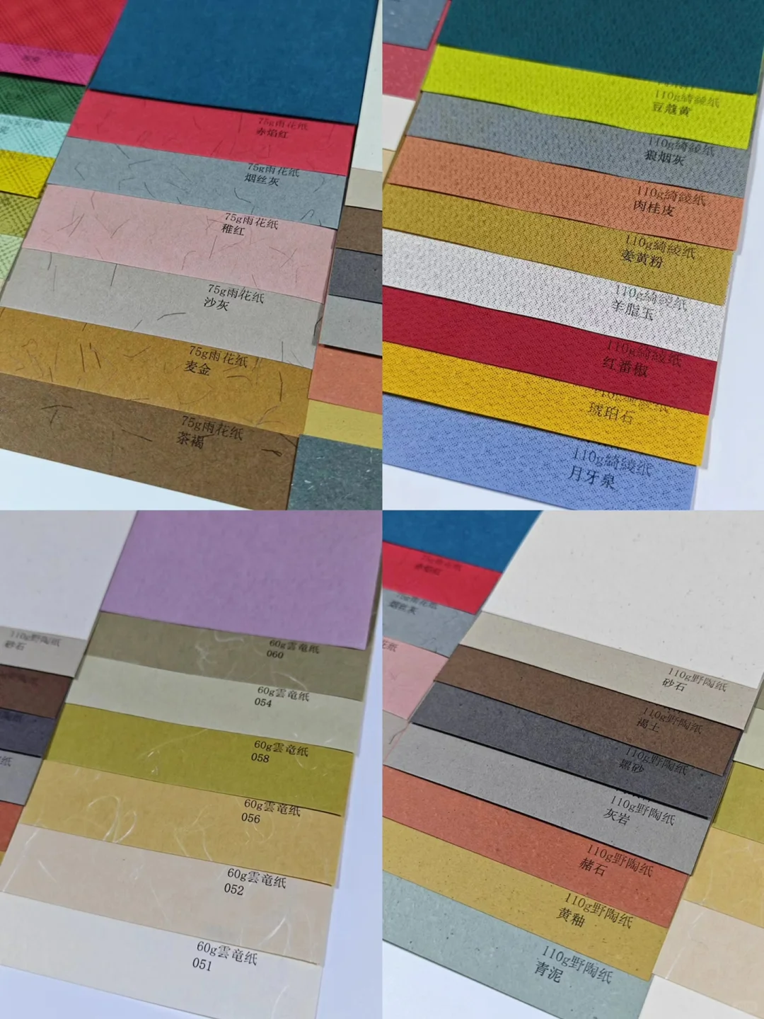 认识纸张丨太好看了！