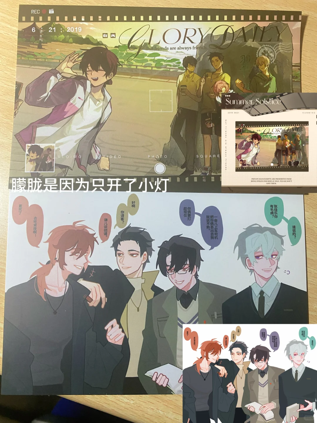 无料就是无料啊,无料是不能..(黑红榜第一期