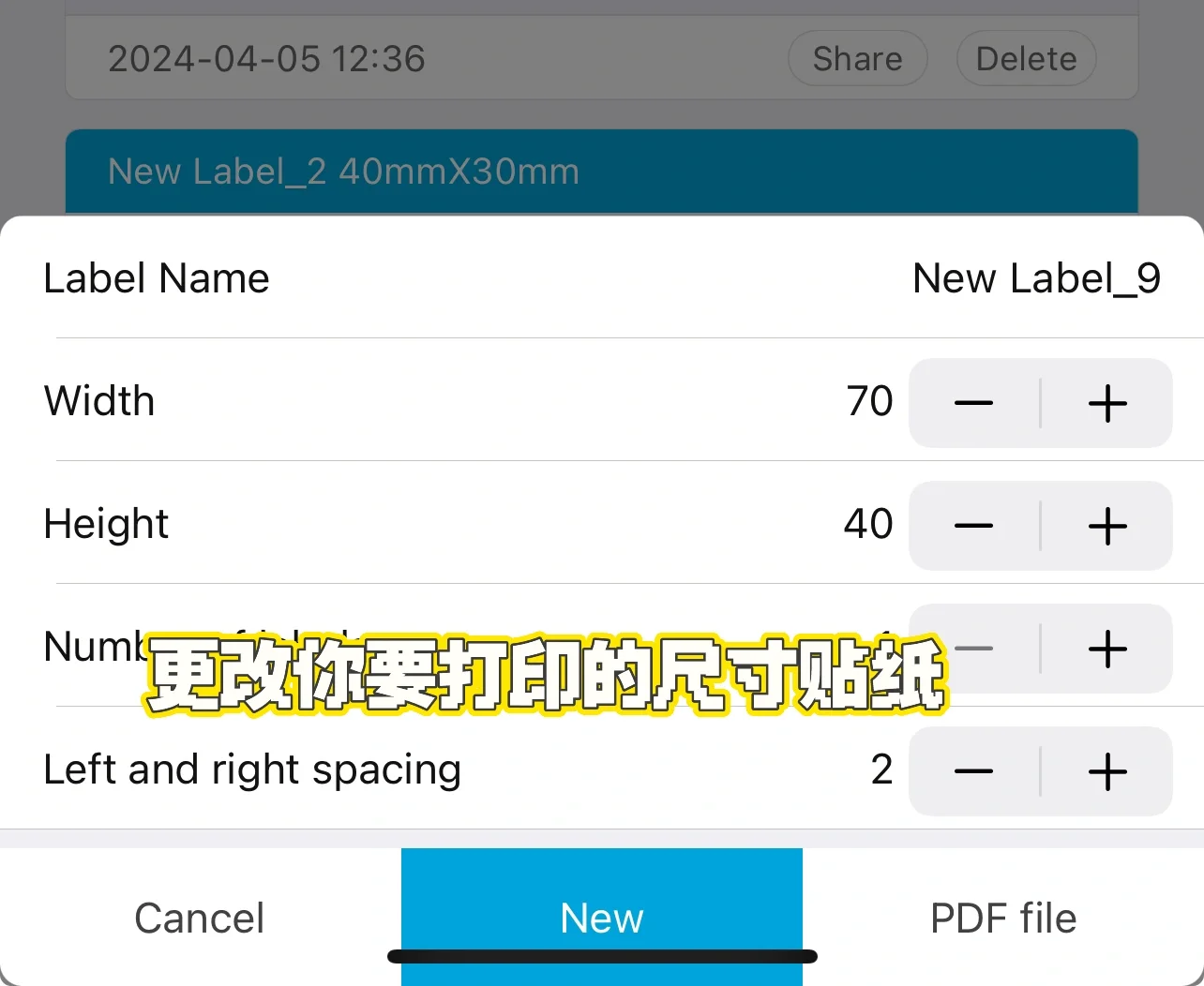 ??热敏打印机还可以做什么?