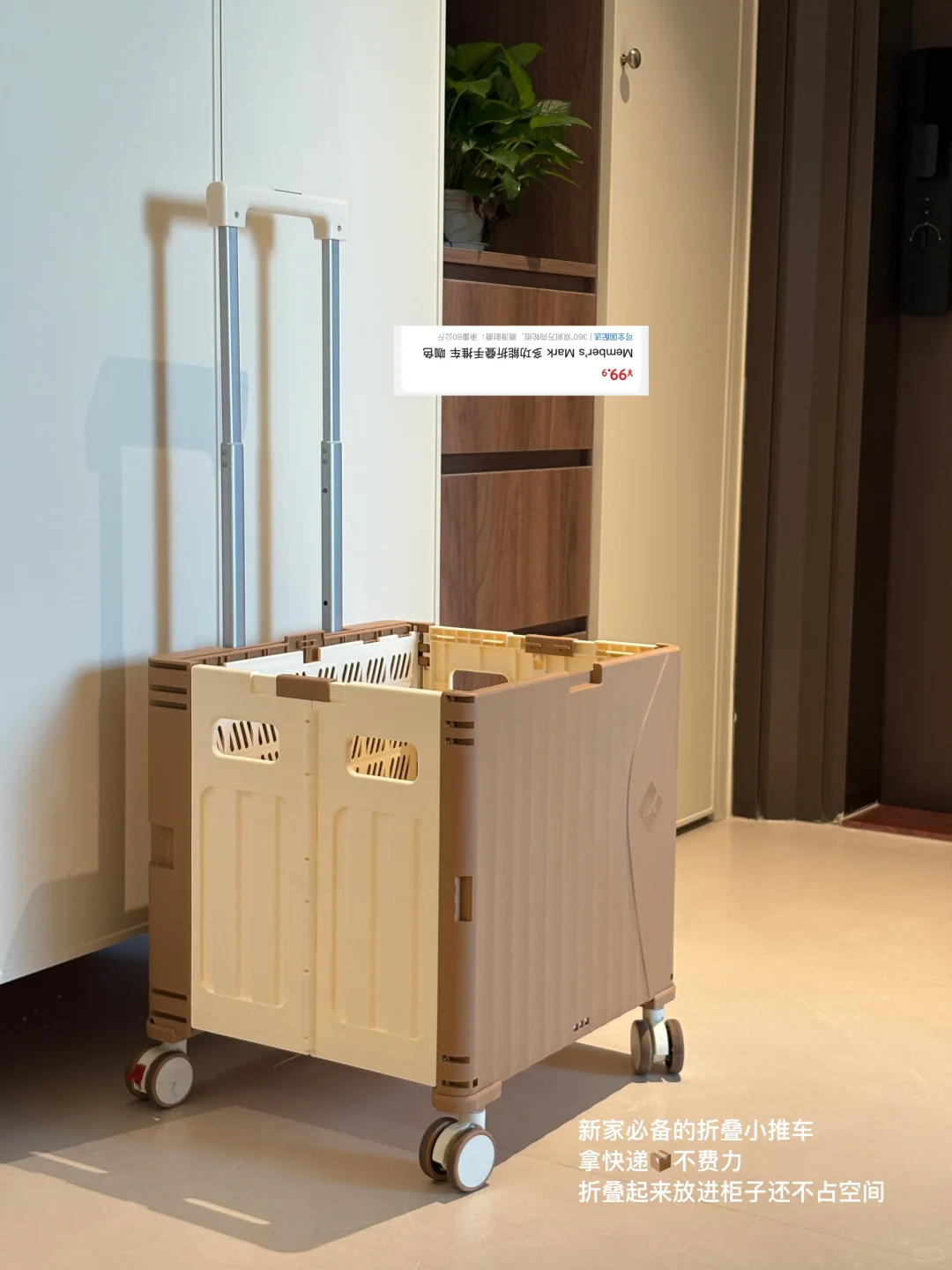 ?新家的100件快递(100/4)附链接