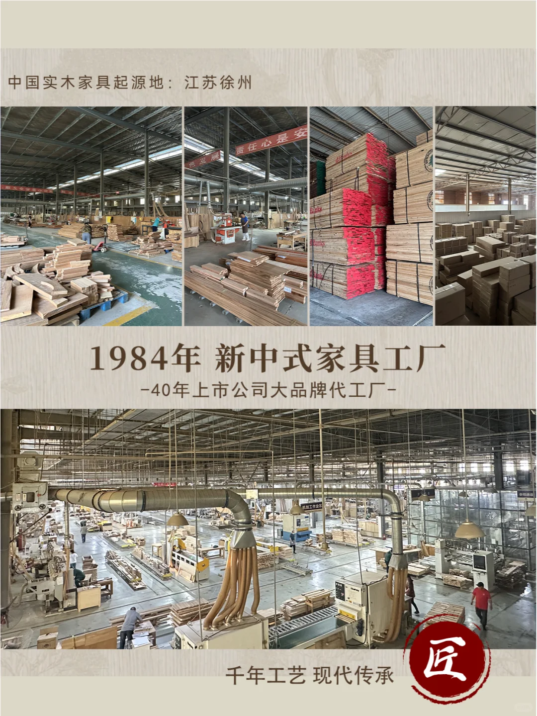 贵阳别墅全屋定制落地,新中式原木柜验收中