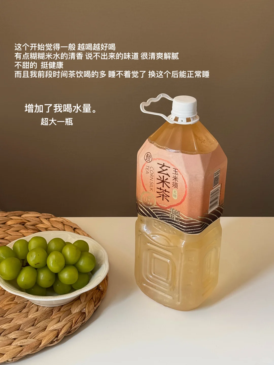 写写夏天爱喝的。