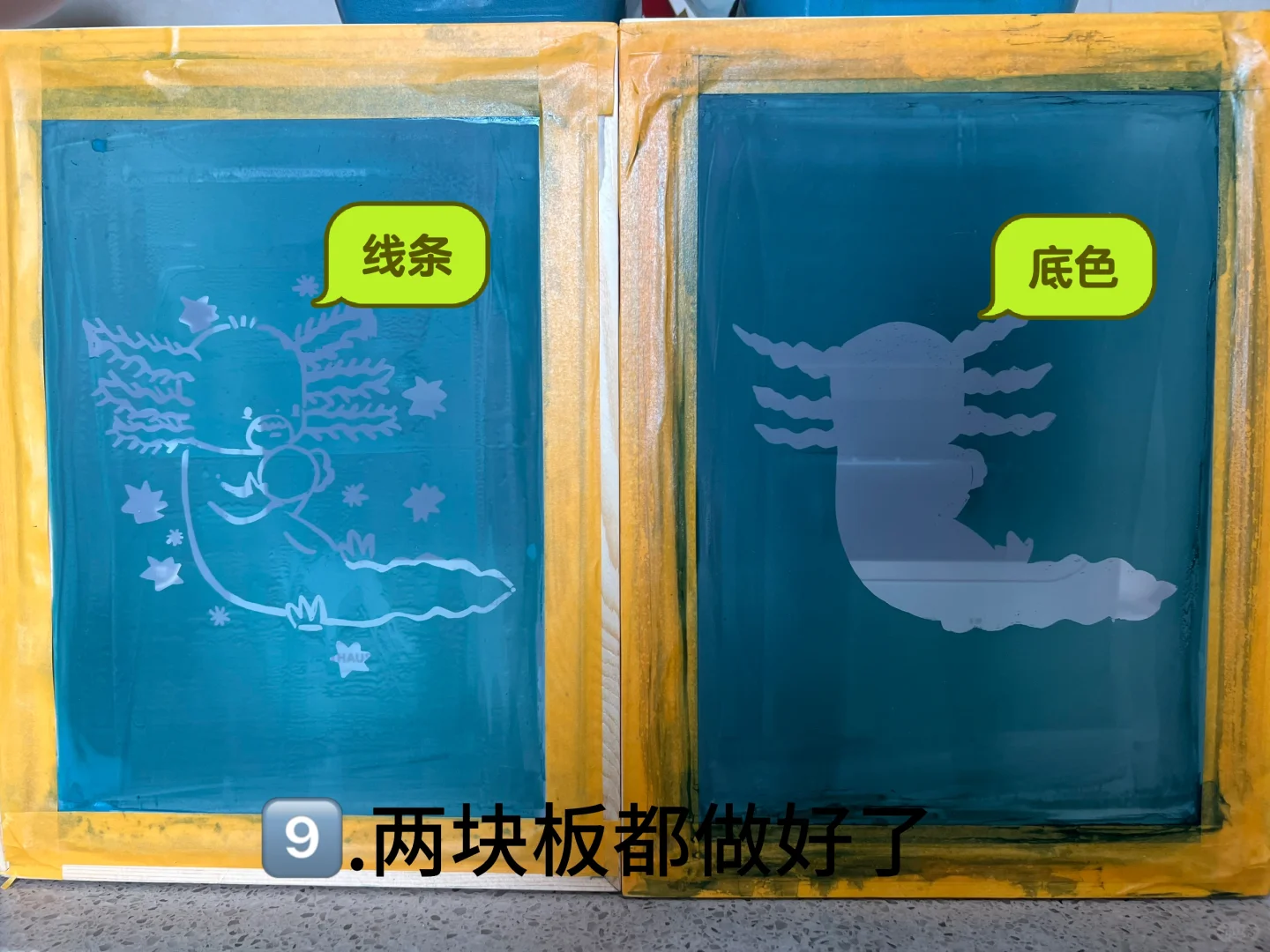 在家印丝网｜家中丝网初体验翻车了？！