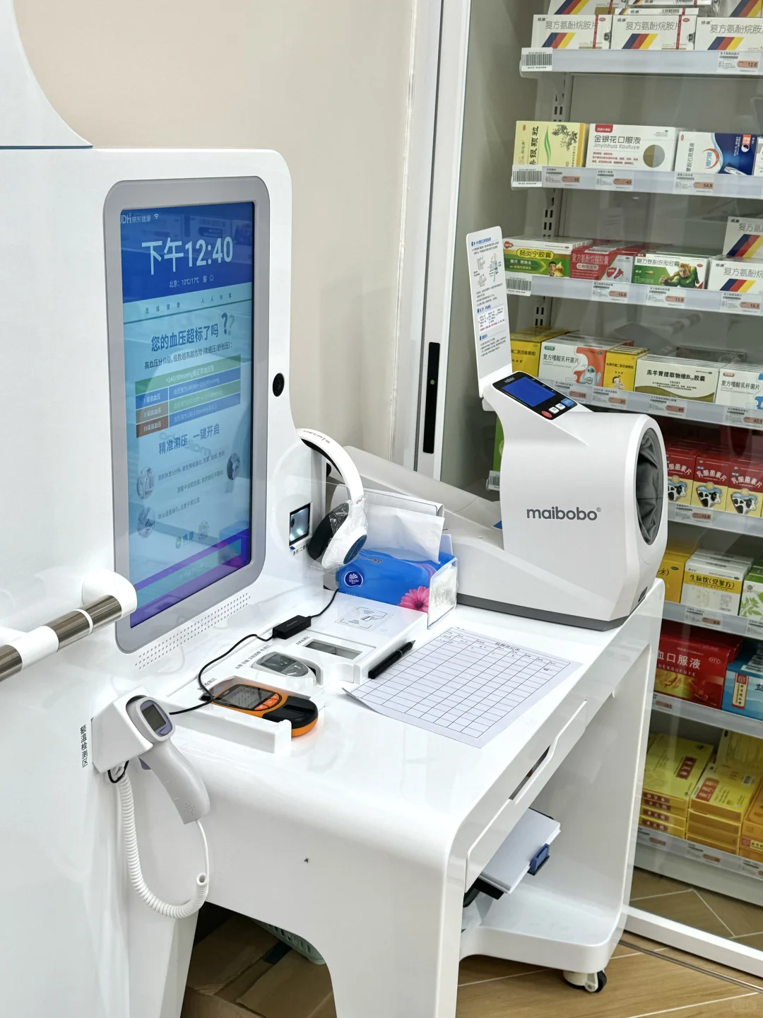 拒绝脆皮 养生能力已经next level了‼️