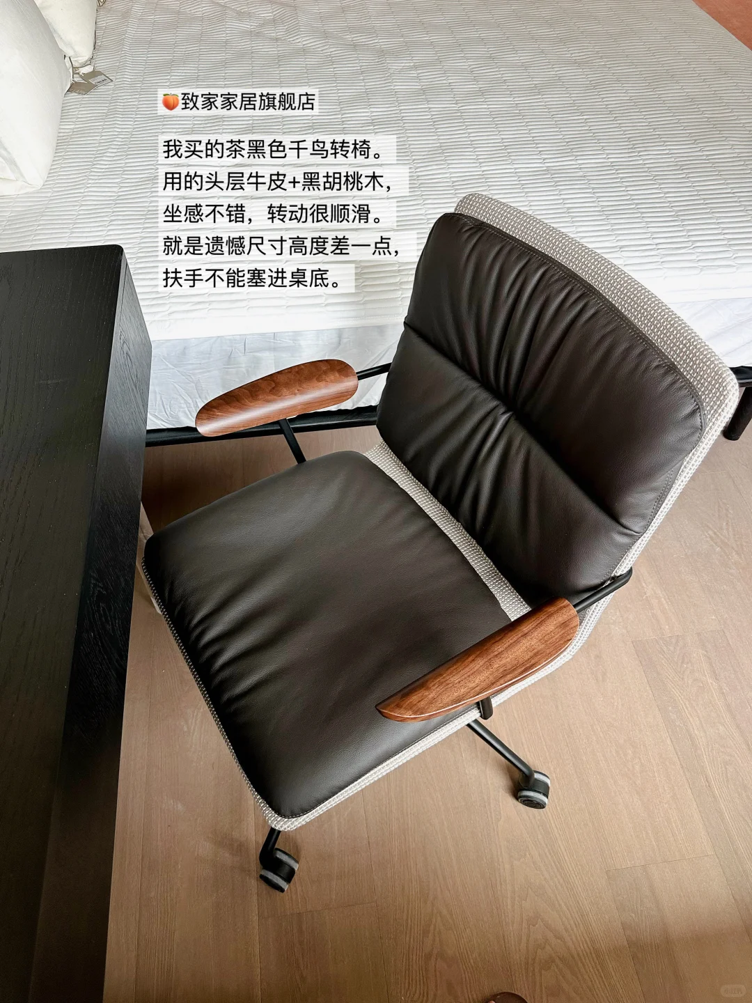 近期买的一些超满意家居软装！