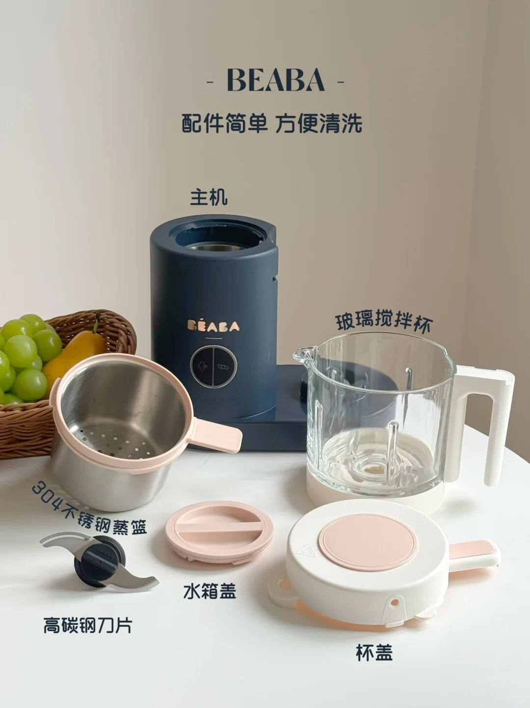 听劝!? 辅食机买这种 带娃直接省一半力!