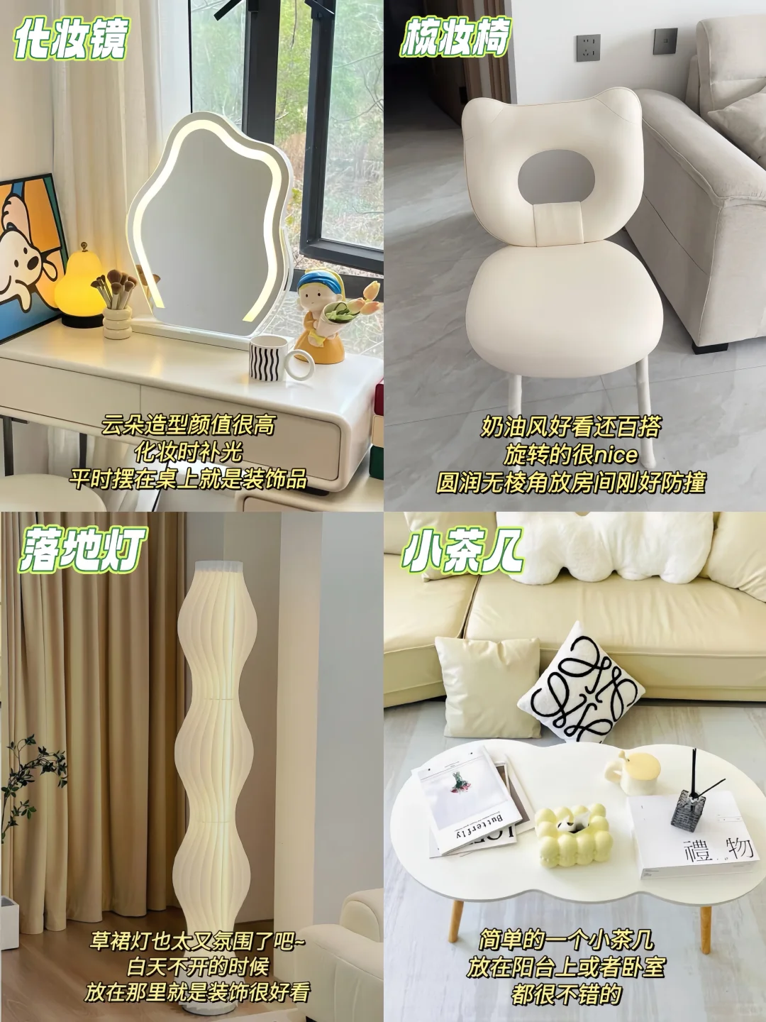 新家的100个快递✨好看实用的家居好物合集