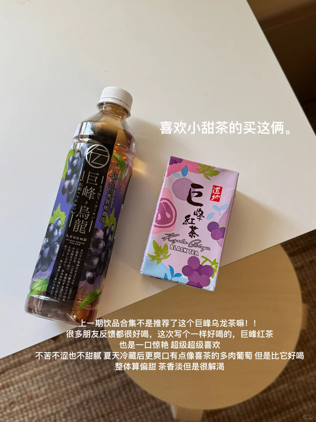 写写夏天爱喝的。