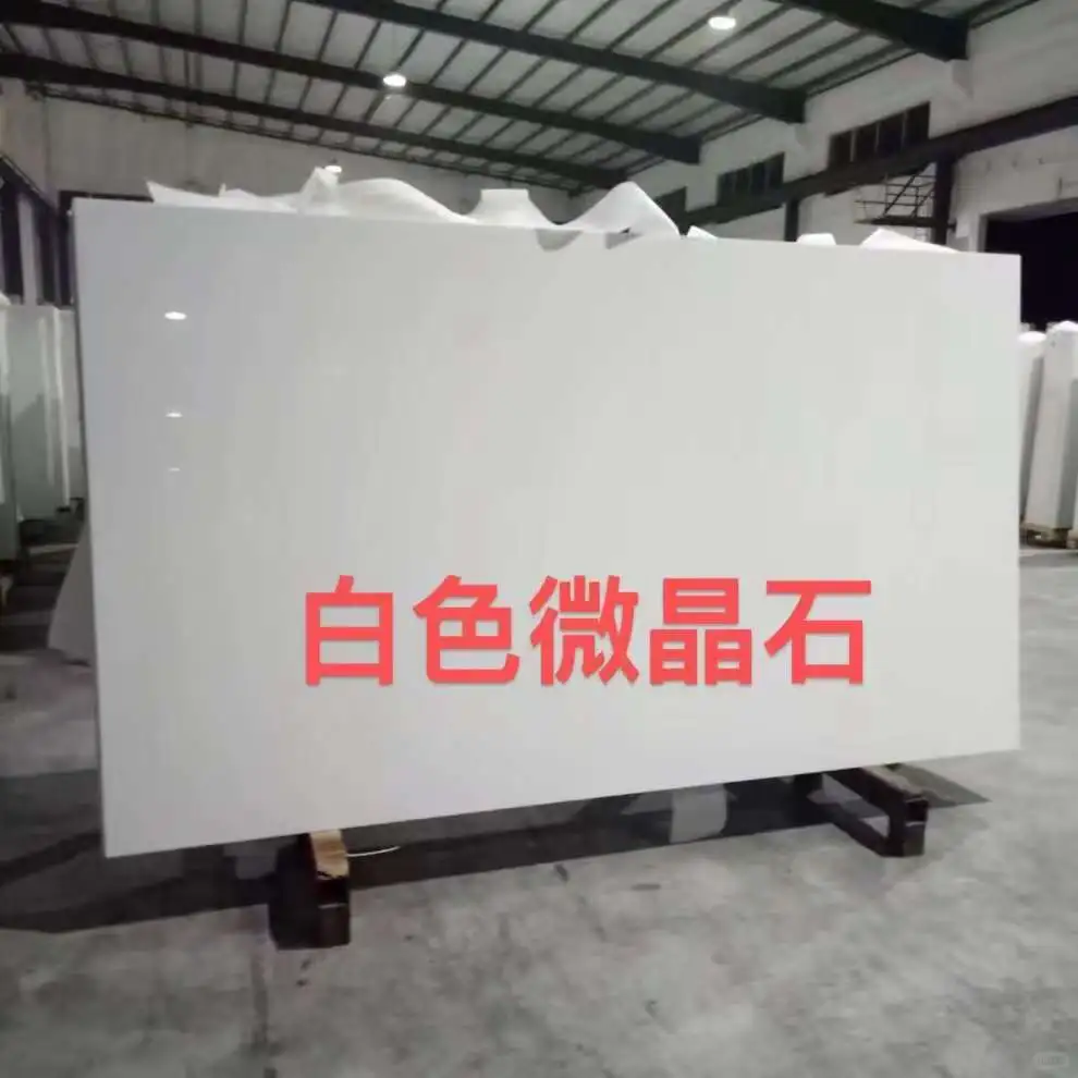 18厚微晶石25厚微晶石600X100火车站警戒线