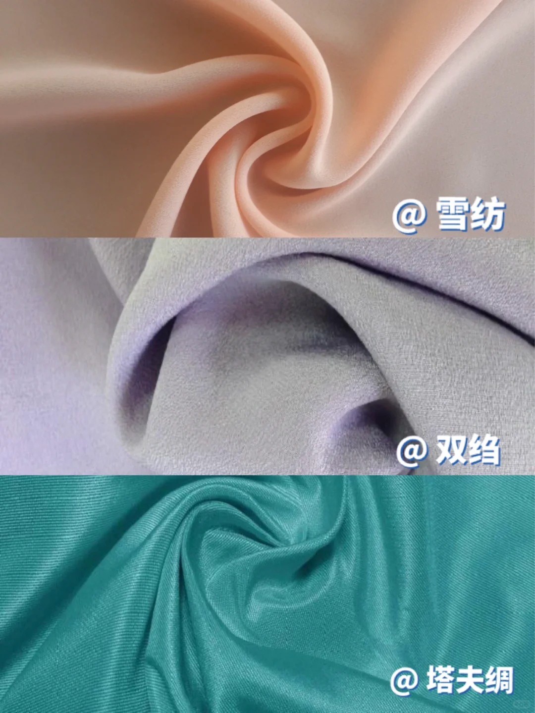 超全的服装面料知识!!(带图)