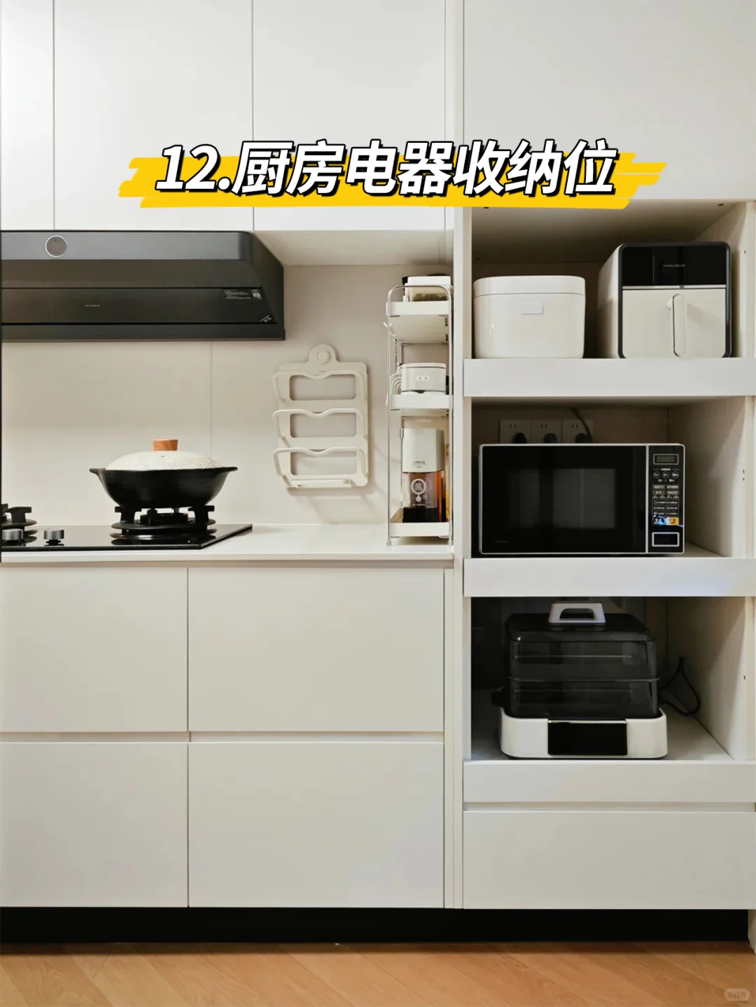 装修前必规划!12 个收纳设计不凌乱?