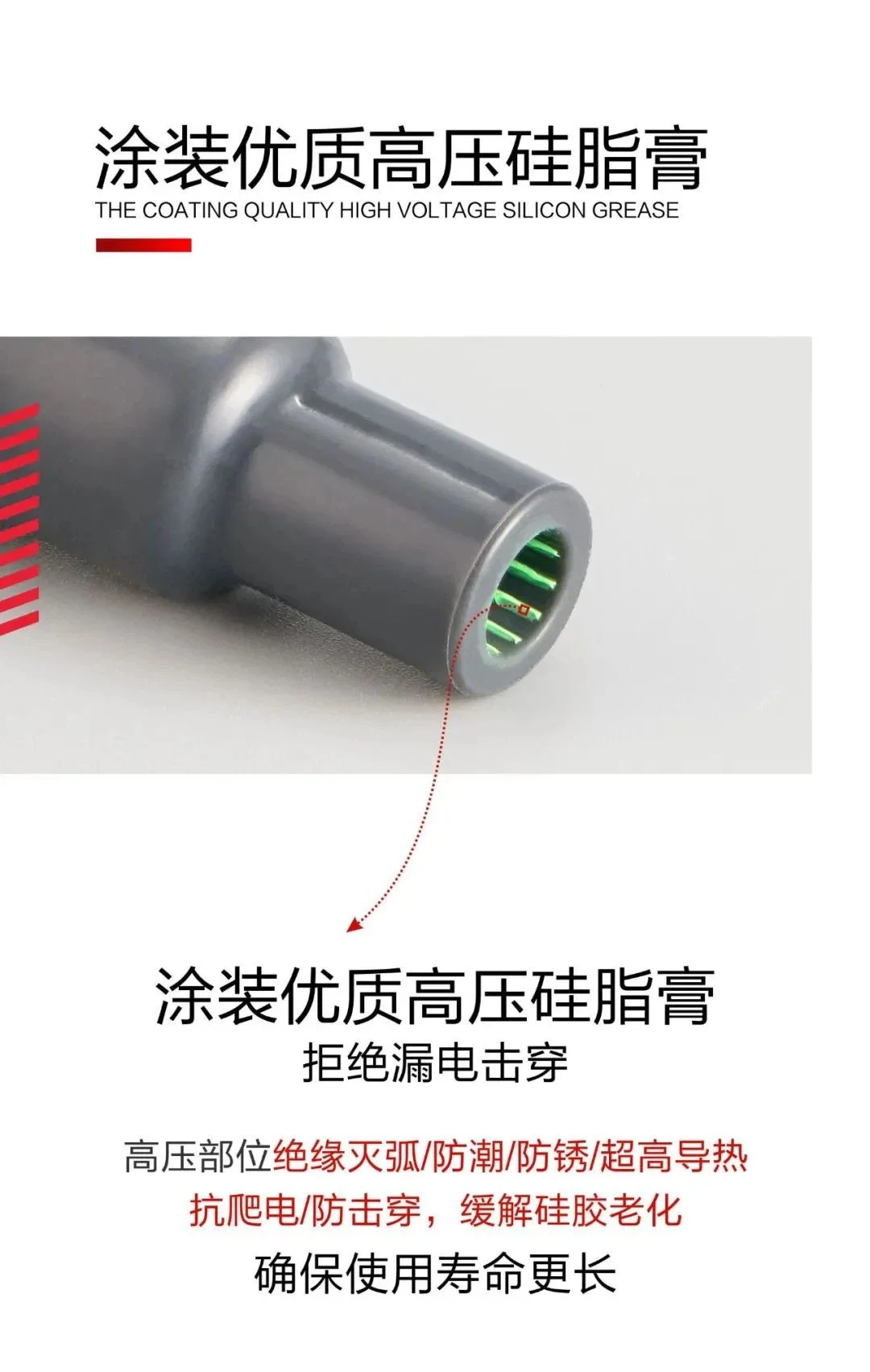 牡丹江需要点火线圈看这里