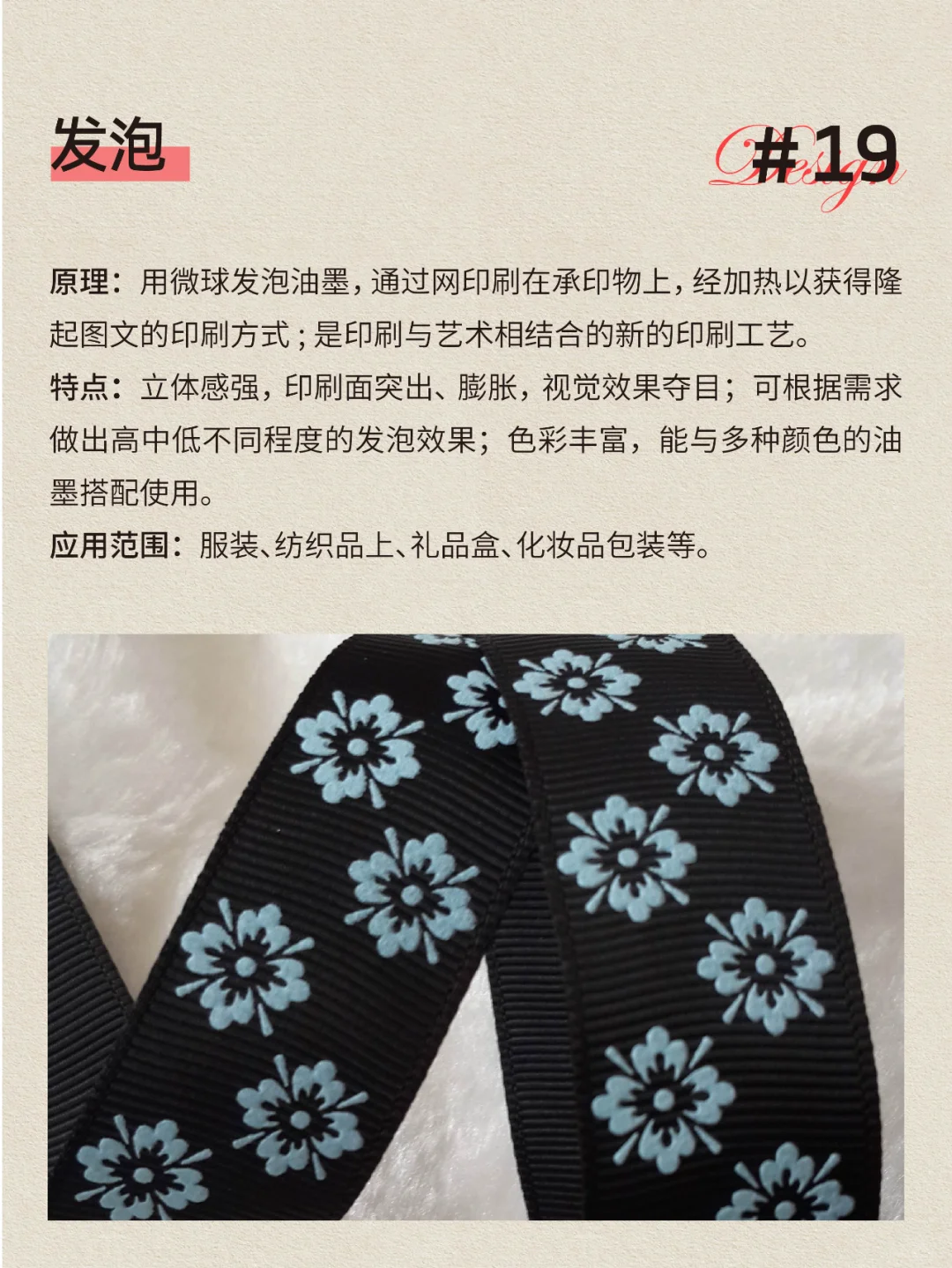 设计是必知包装印刷工艺知识|印刷干货分享