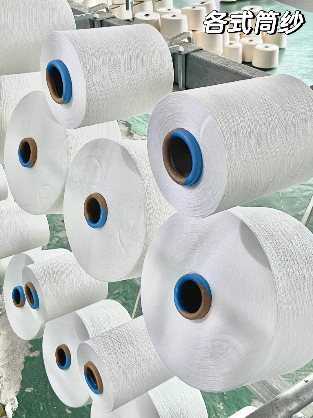 一分钟带你了解坯布织造全过程