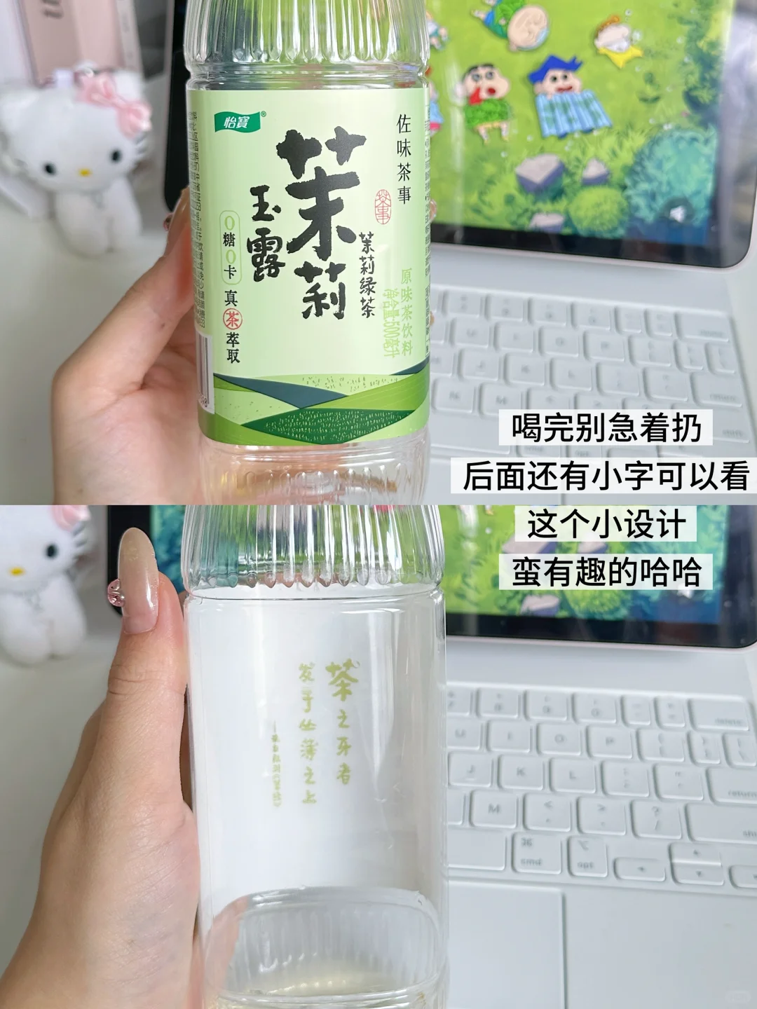 8月的第一杯饮料 是我最爱的纯茶！！