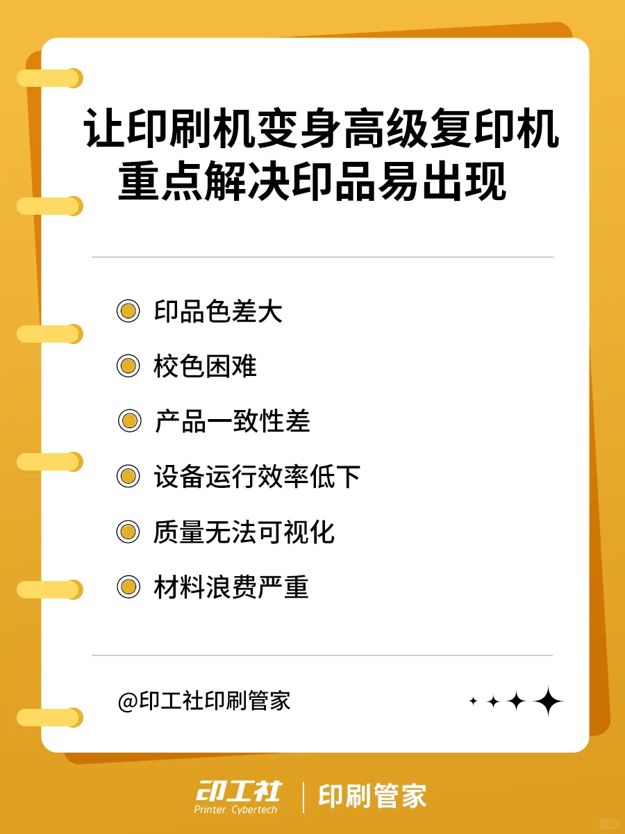 什么才叫色彩管理？