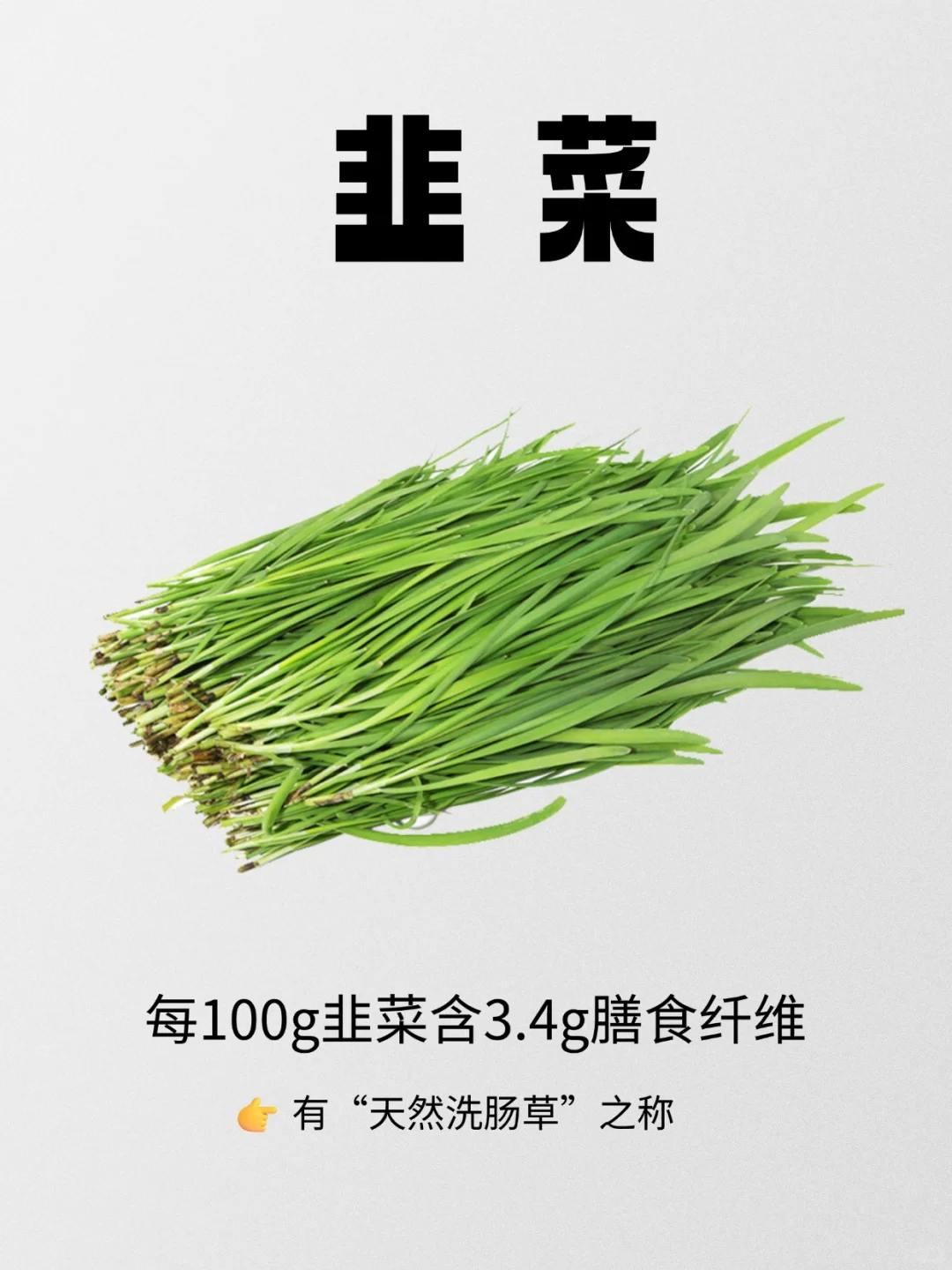 ?膳食纤维含量TOP10蔬菜|你常吃几种?