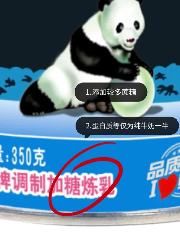 名字长相差不多的乳制品，营养却差了大几倍❗