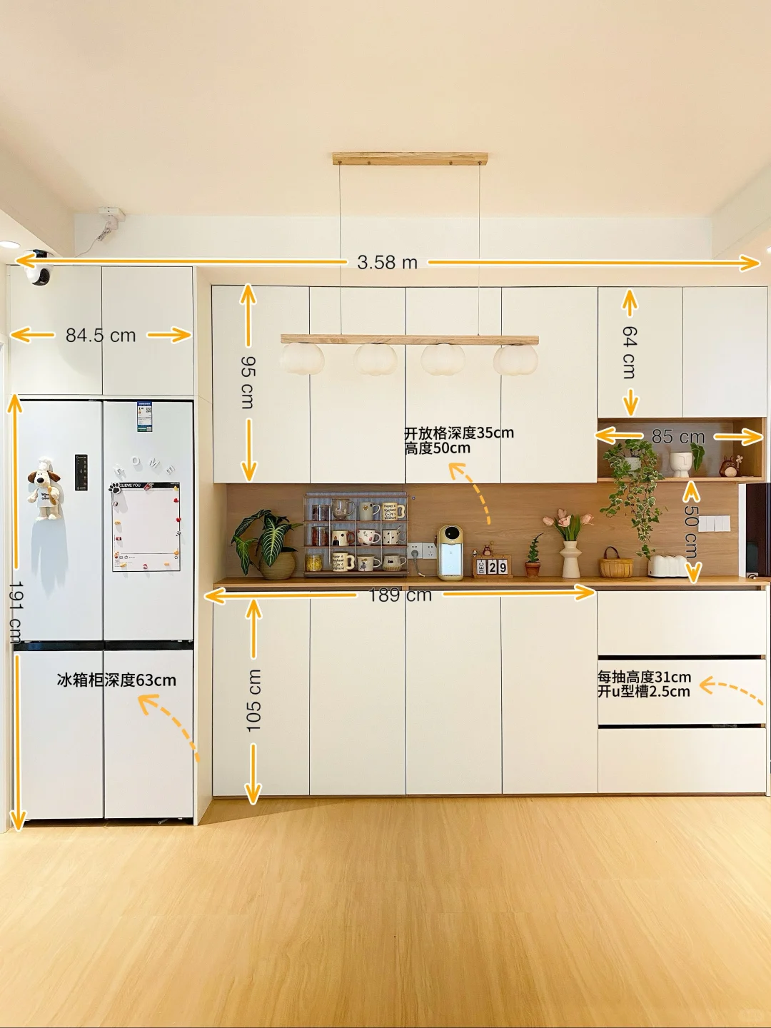 被全网抄作业的原木风餐边柜|附尺寸?