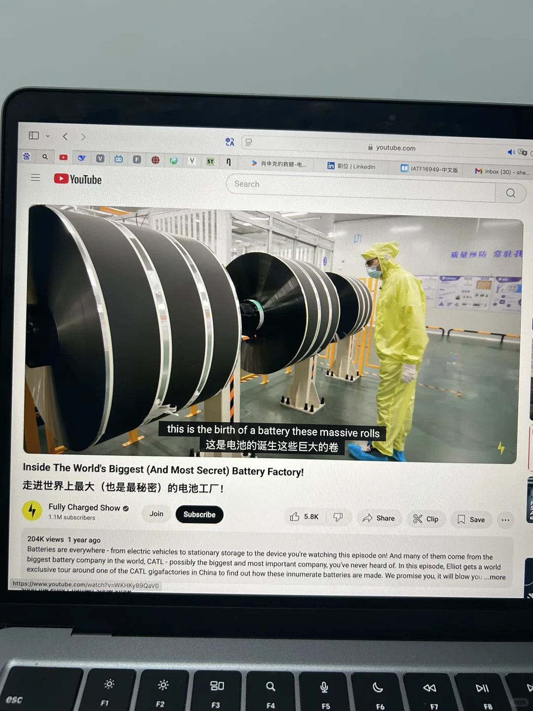 电芯生产工艺介绍（1）