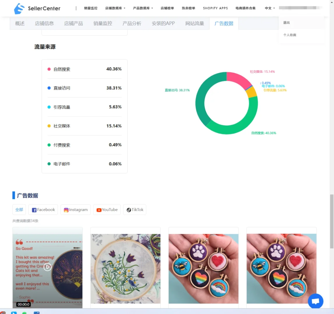 靠手工刺绣年入百万