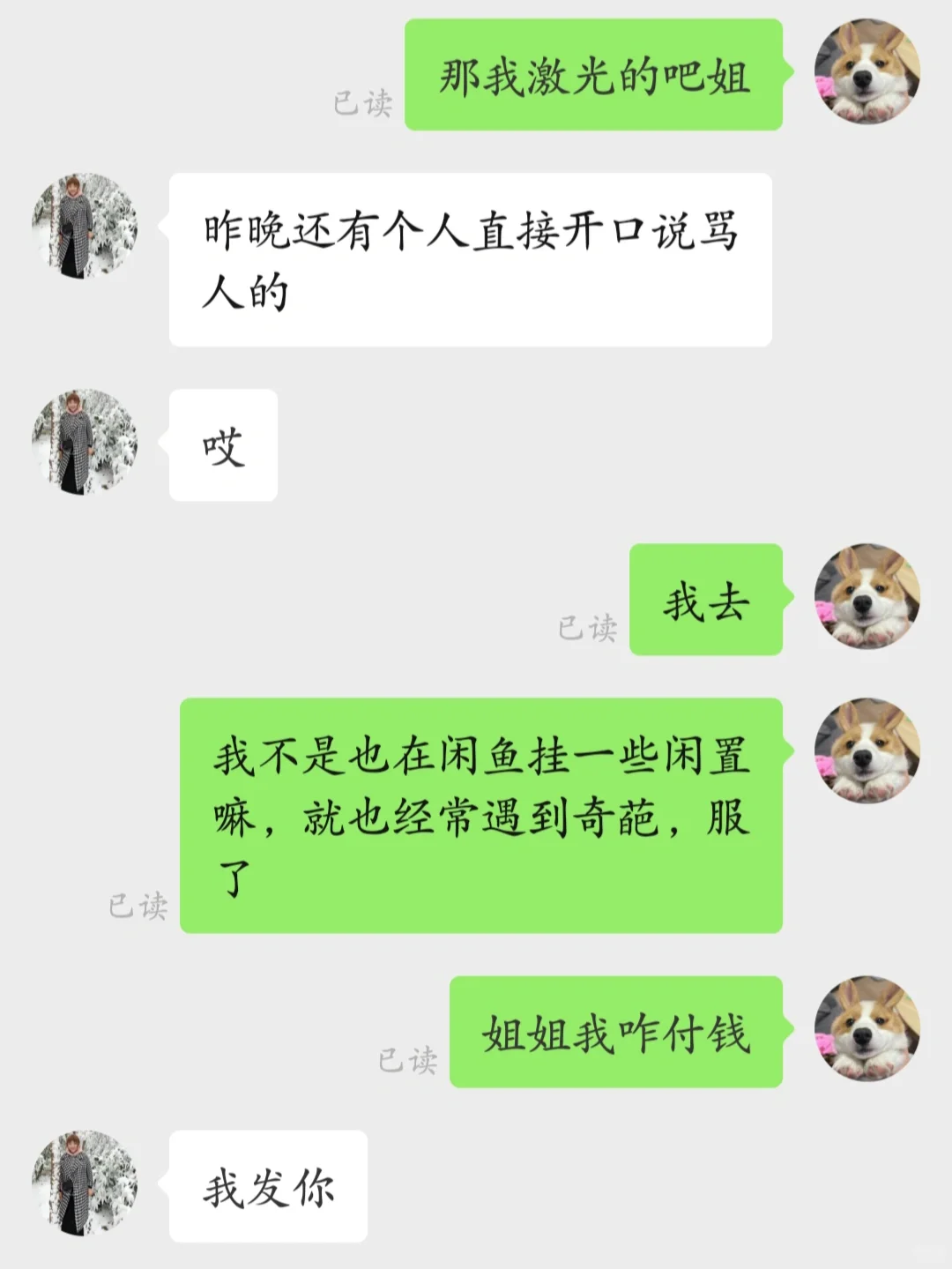 打印图纸的姐妹们不要去打印店了好吗！！！