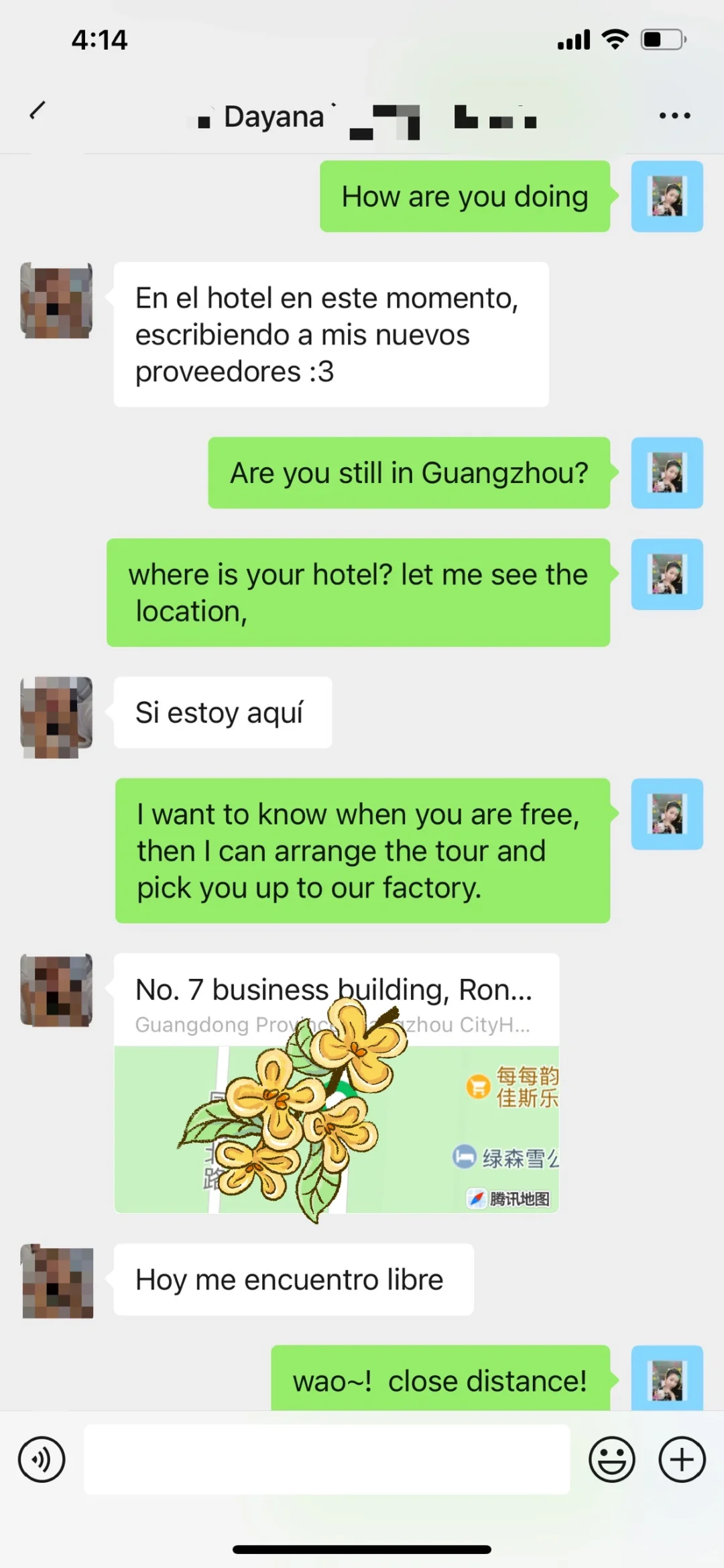 展会结束第二天主动要求访厂的客户