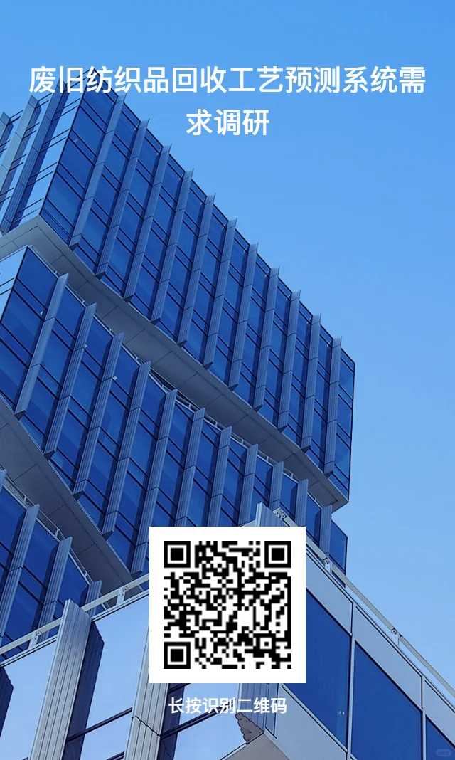 ♻️告别工艺翻车!如何让再生纤维质量稳赢