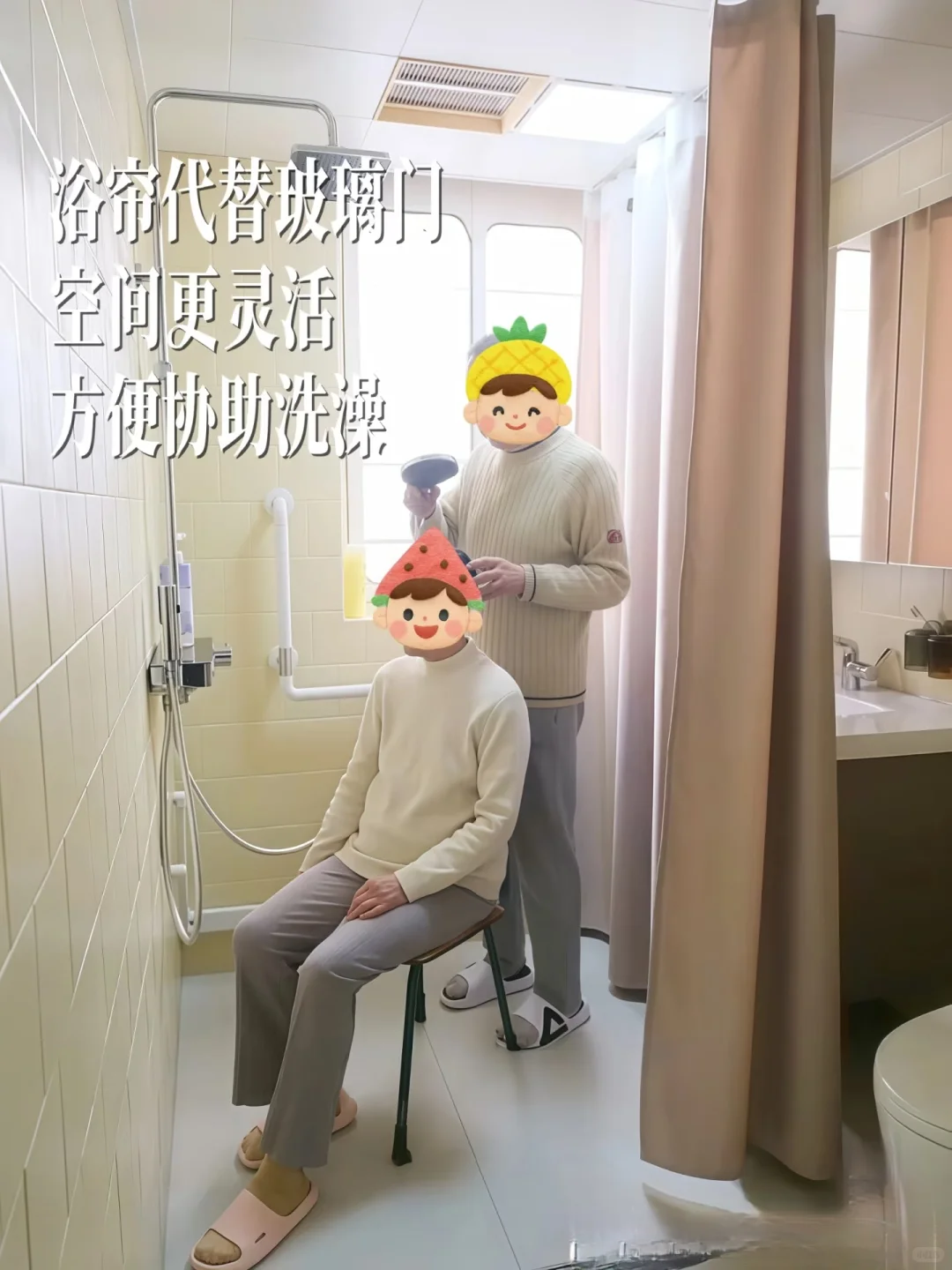 适老化家居设计关注每一位长者的需求