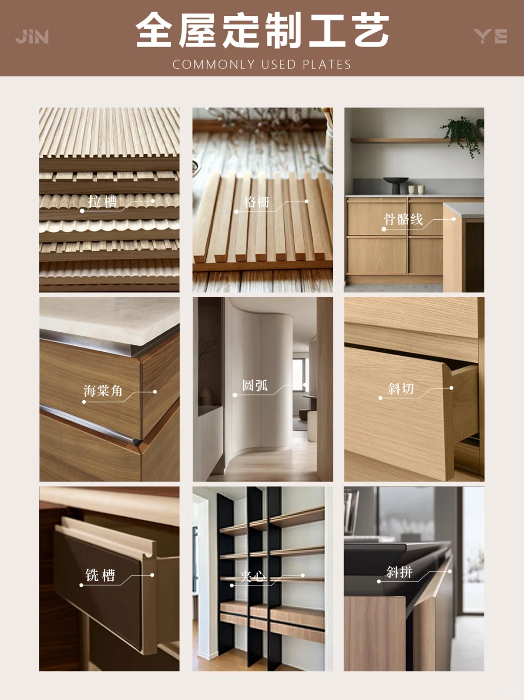 答应我!纯实木全屋定制找源头工厂直省30%✨