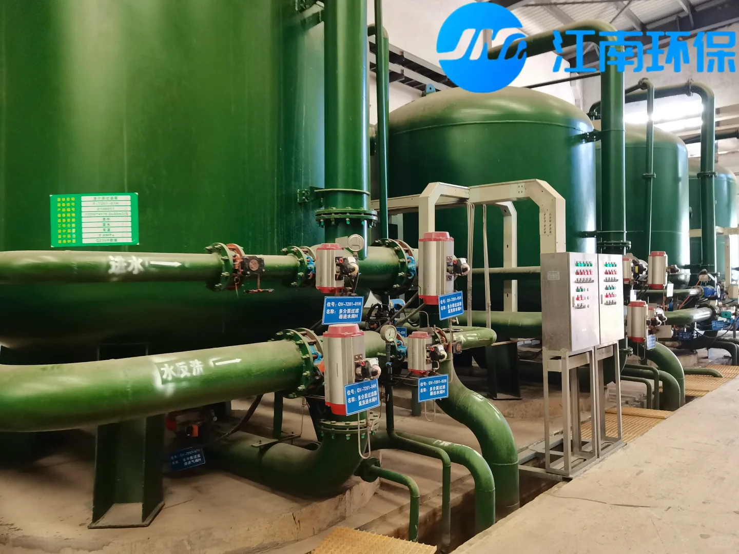 守护水资源“你们的专属水处理专家”