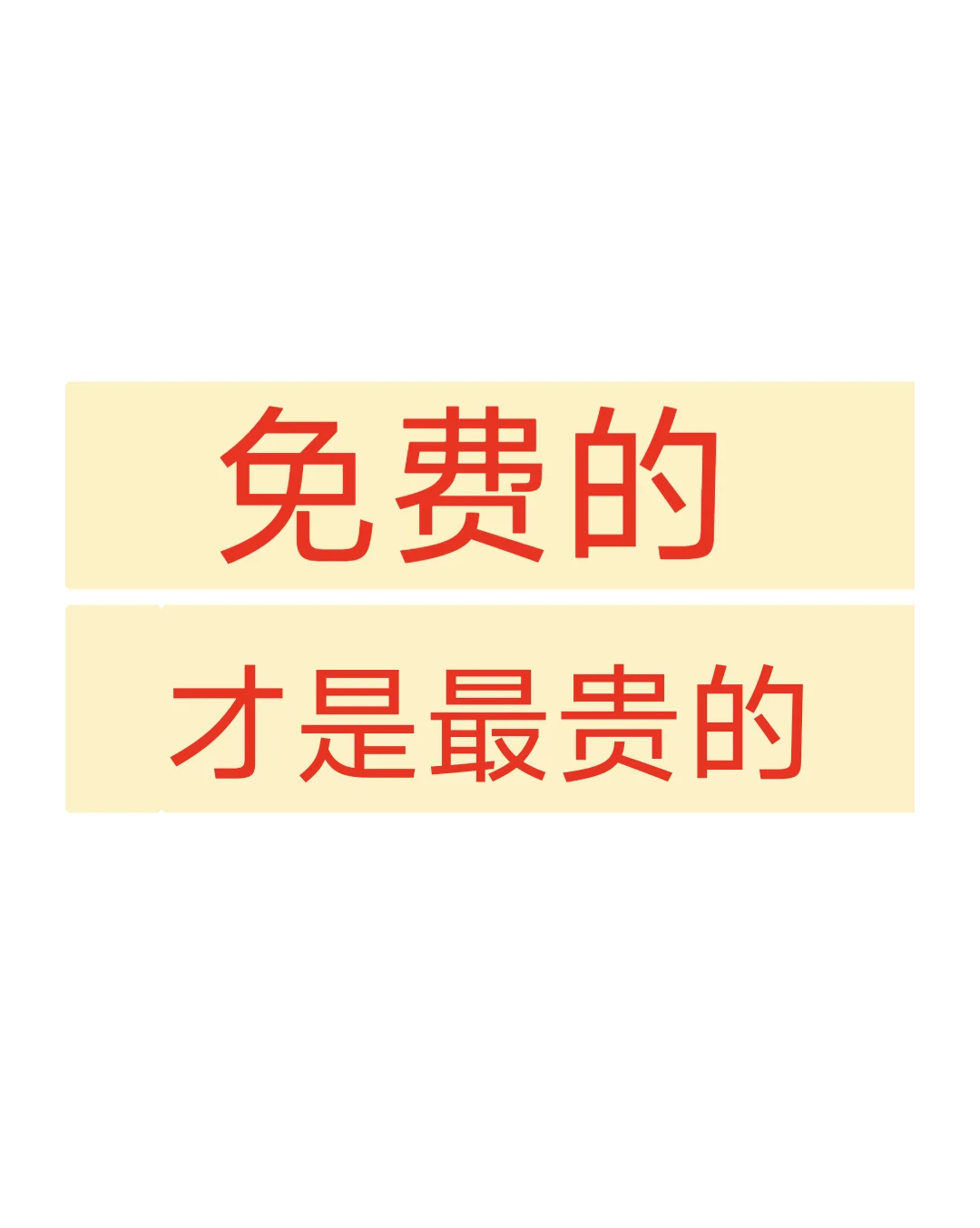 ✨【断桥铝门窗真的值天价?揭秘大品牌的溢