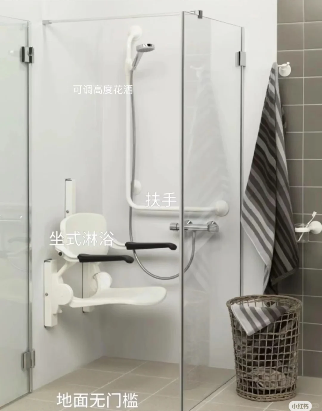 ?【适老化卫生间改造全攻略|让爸妈安全又