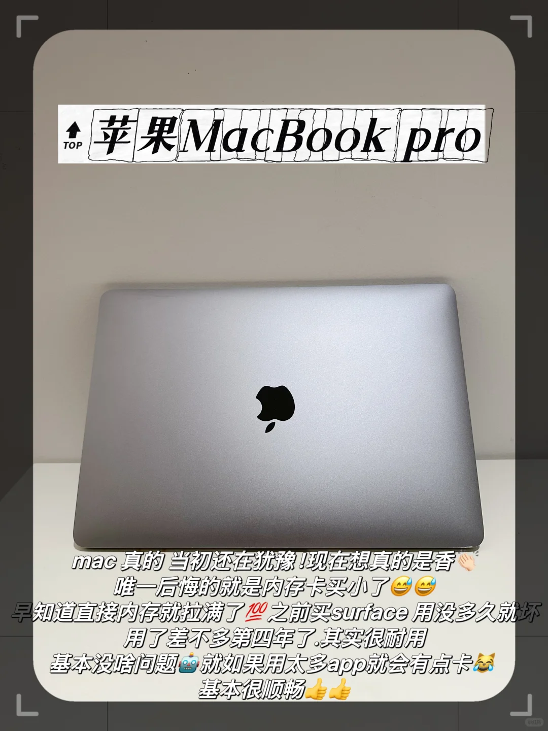 长期主义|32岁,用了10年的电子产品?苹果粉