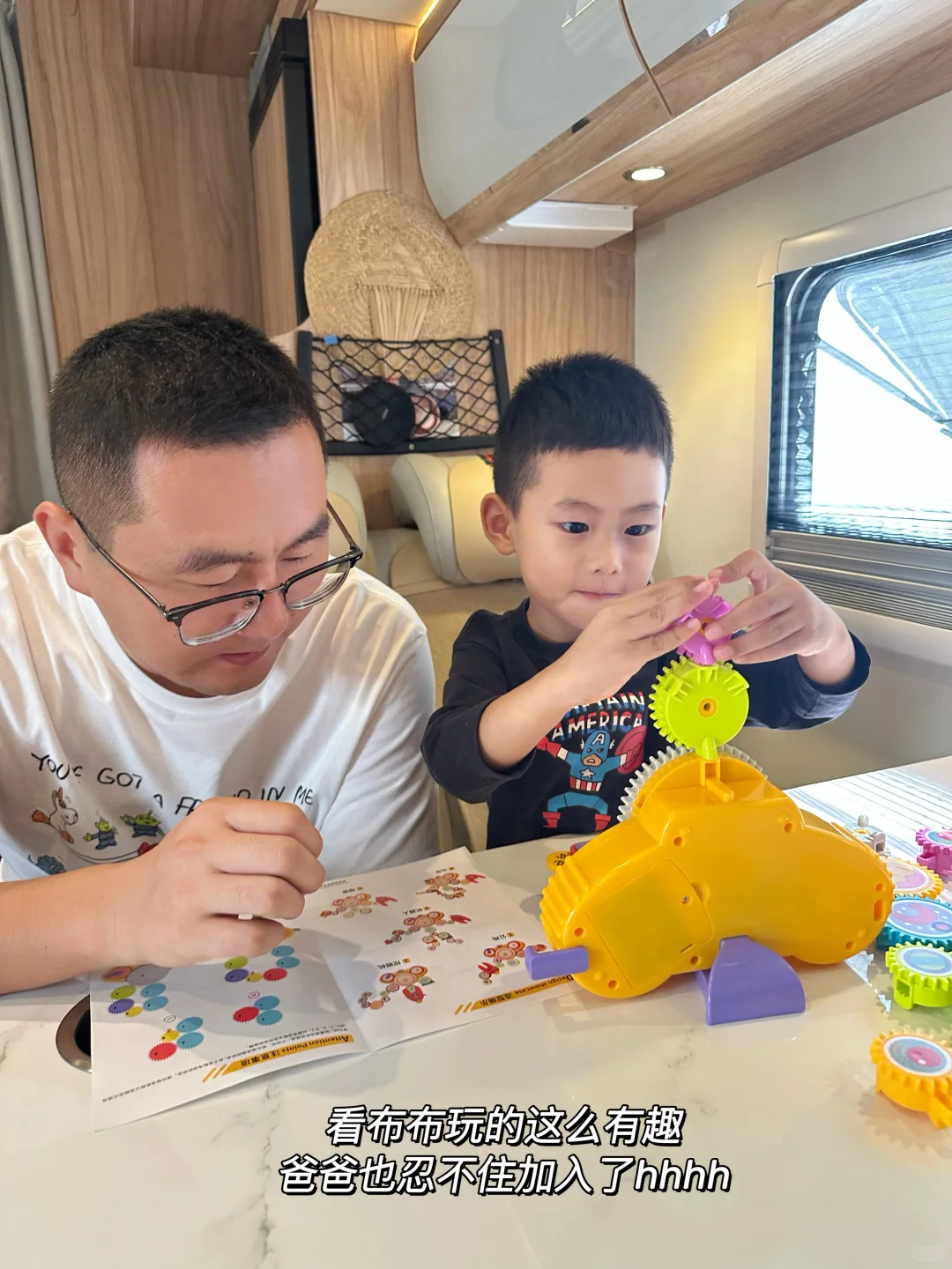 出门3天…3岁娃玩了一路,成功戒掉手机?