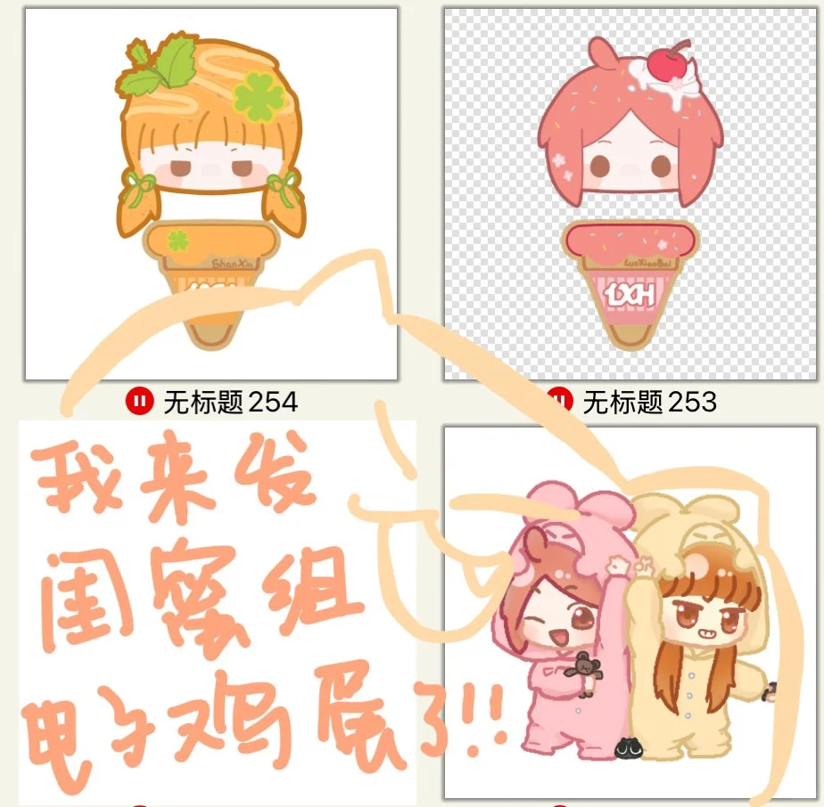 那个什么柔造码!