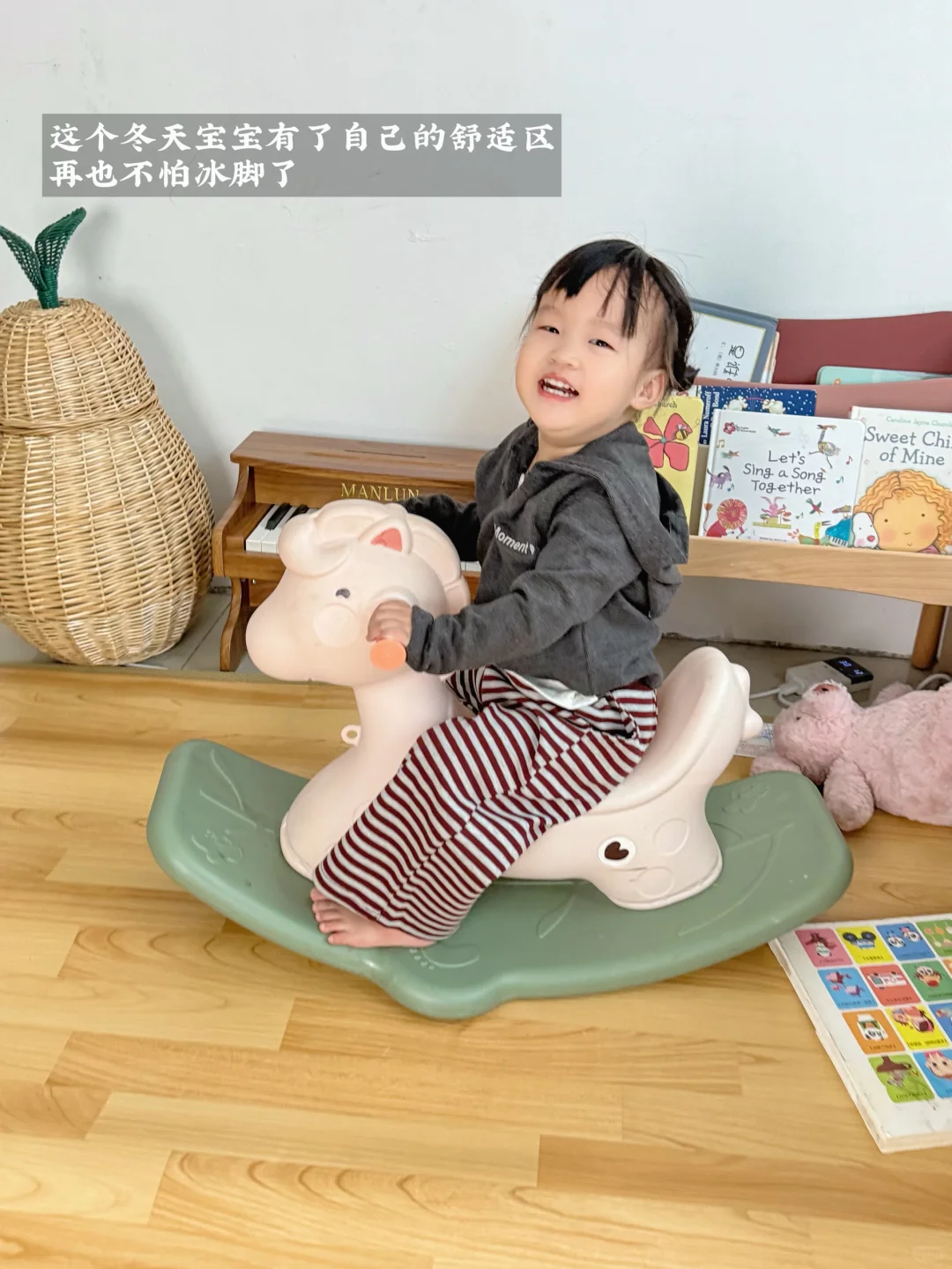 谁懂啊！冬天在家光脚自由全靠它?