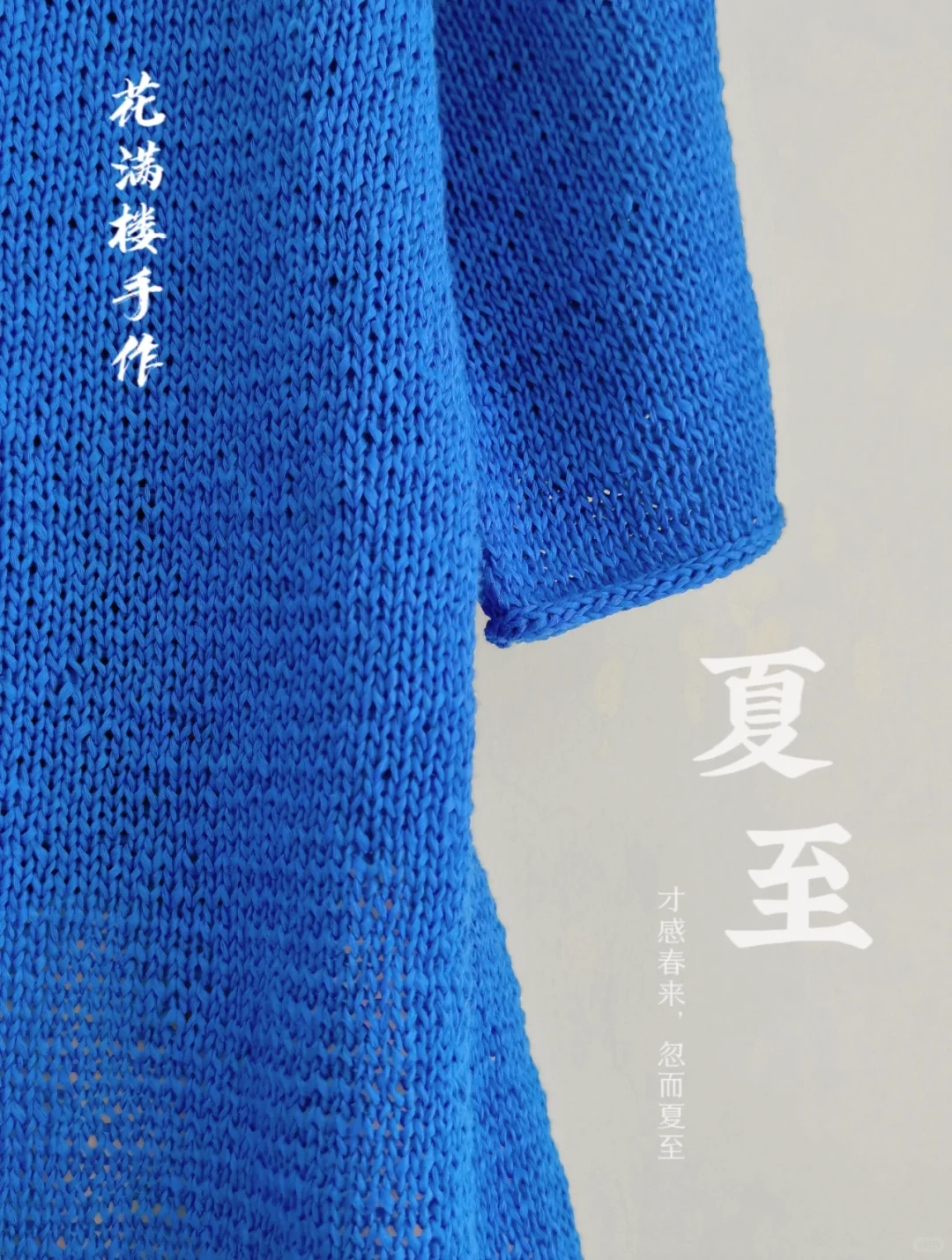 就说哇塞不哇塞?