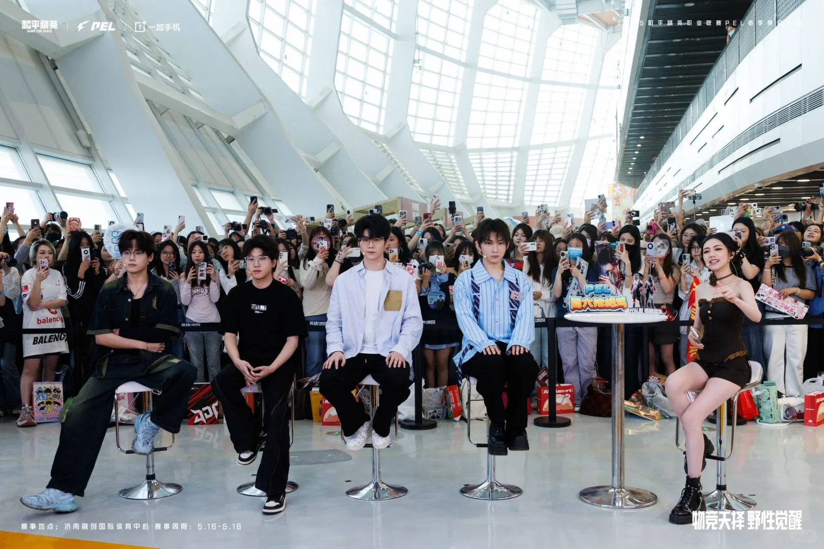 ?评论席 解说席返图丨25.5.16-5.18