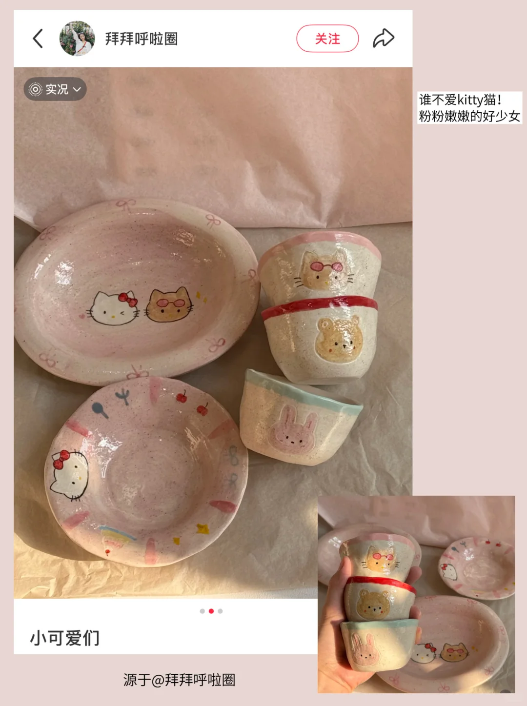 ：）Mark一些适合送朋友的漂亮餐具2.0?