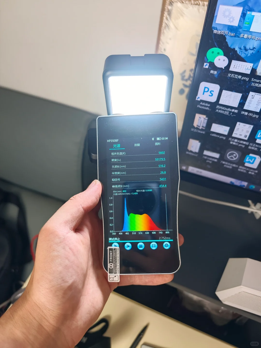 光谱仪到手,咔咔一顿测,今天测国悦!