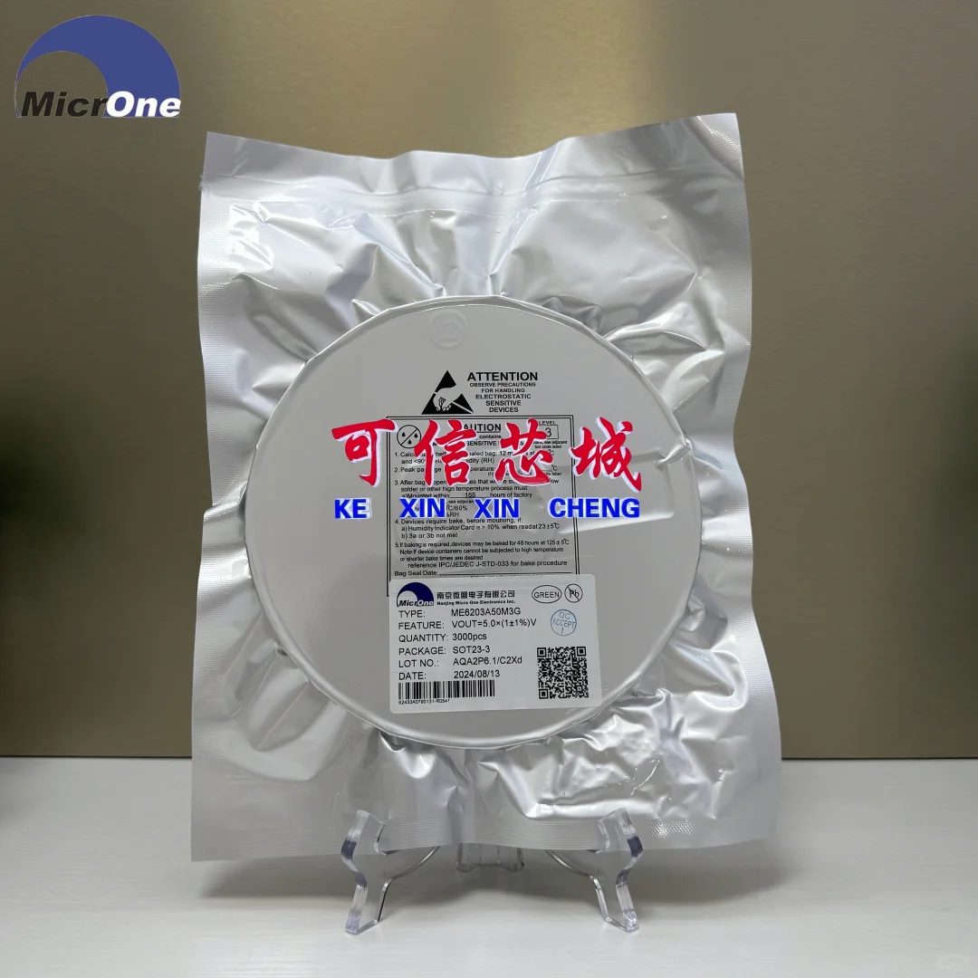 ?【高压LDO稳压芯】微盟ME6203A50M3G