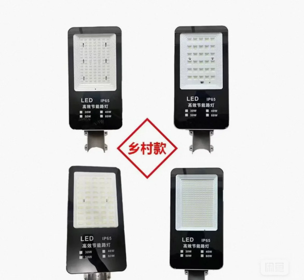 超划算太阳能路灯