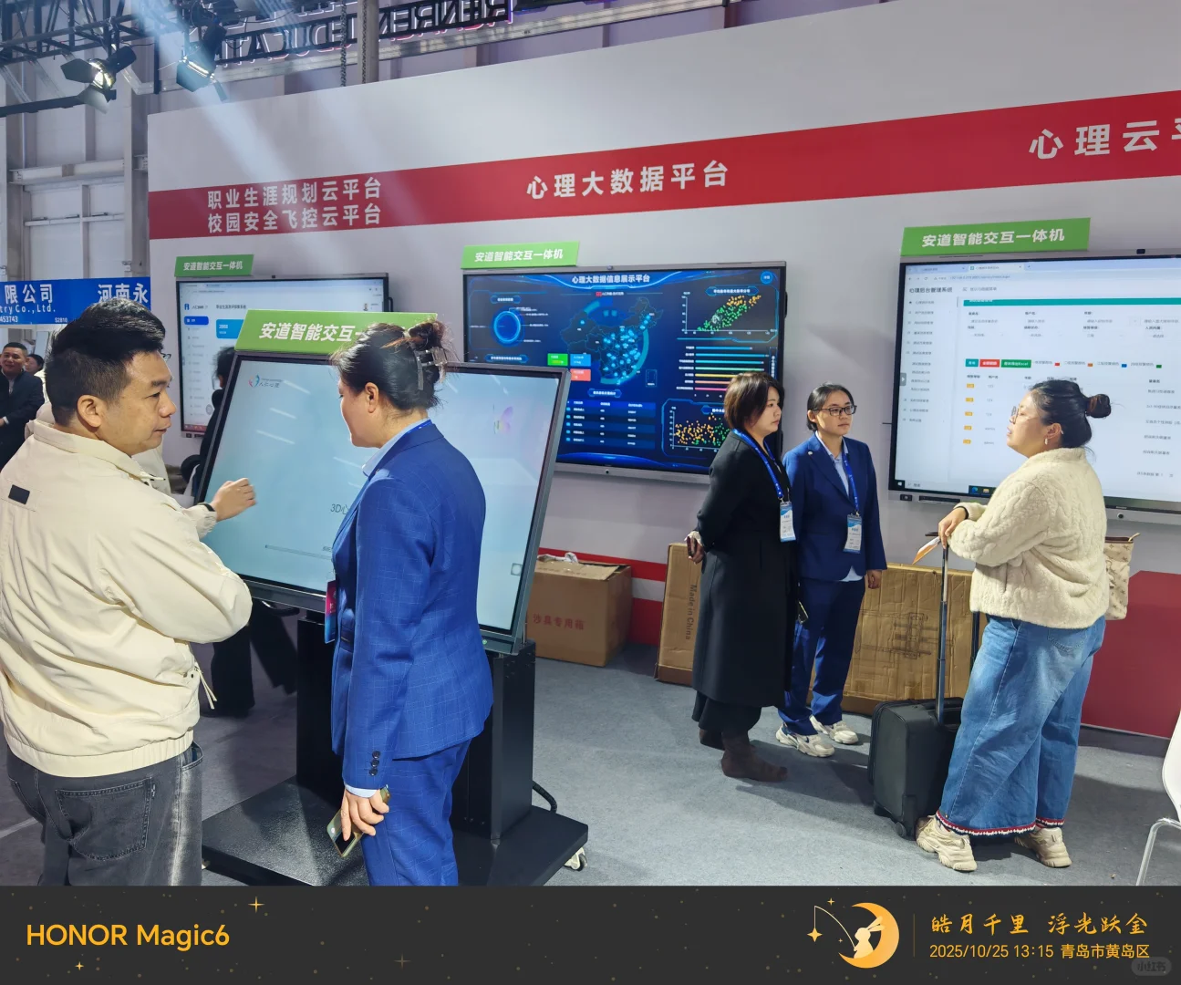 人工智能引领教育装备高质量发展