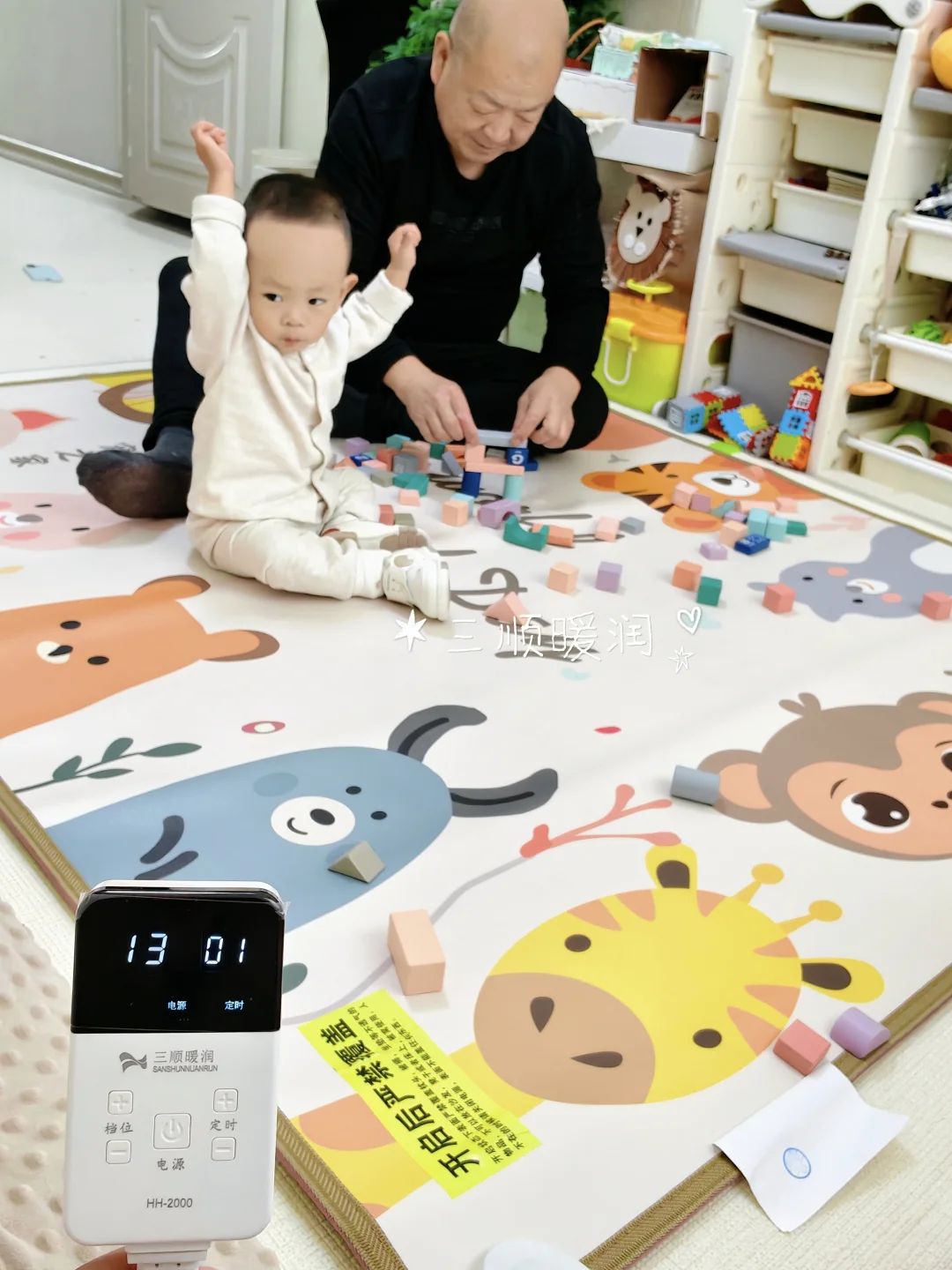 我妈说：有了他，谁还稀罕闺女了