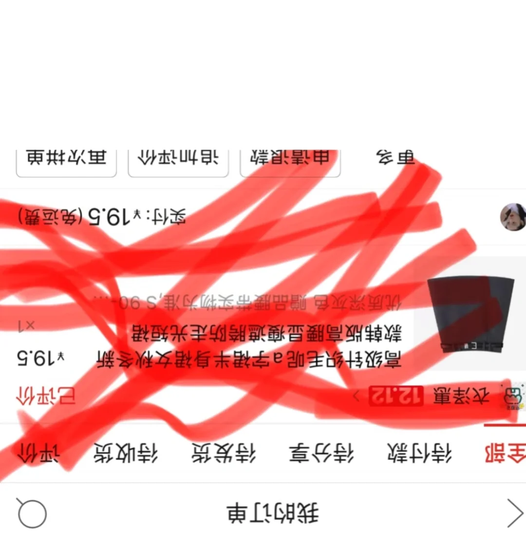 关于我买了一条百搭的灰色半裙…