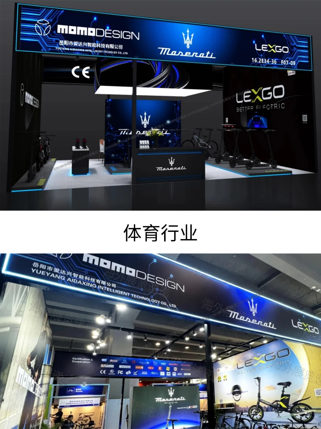 专业展台从0到1全流程|大厂都是这样做的!